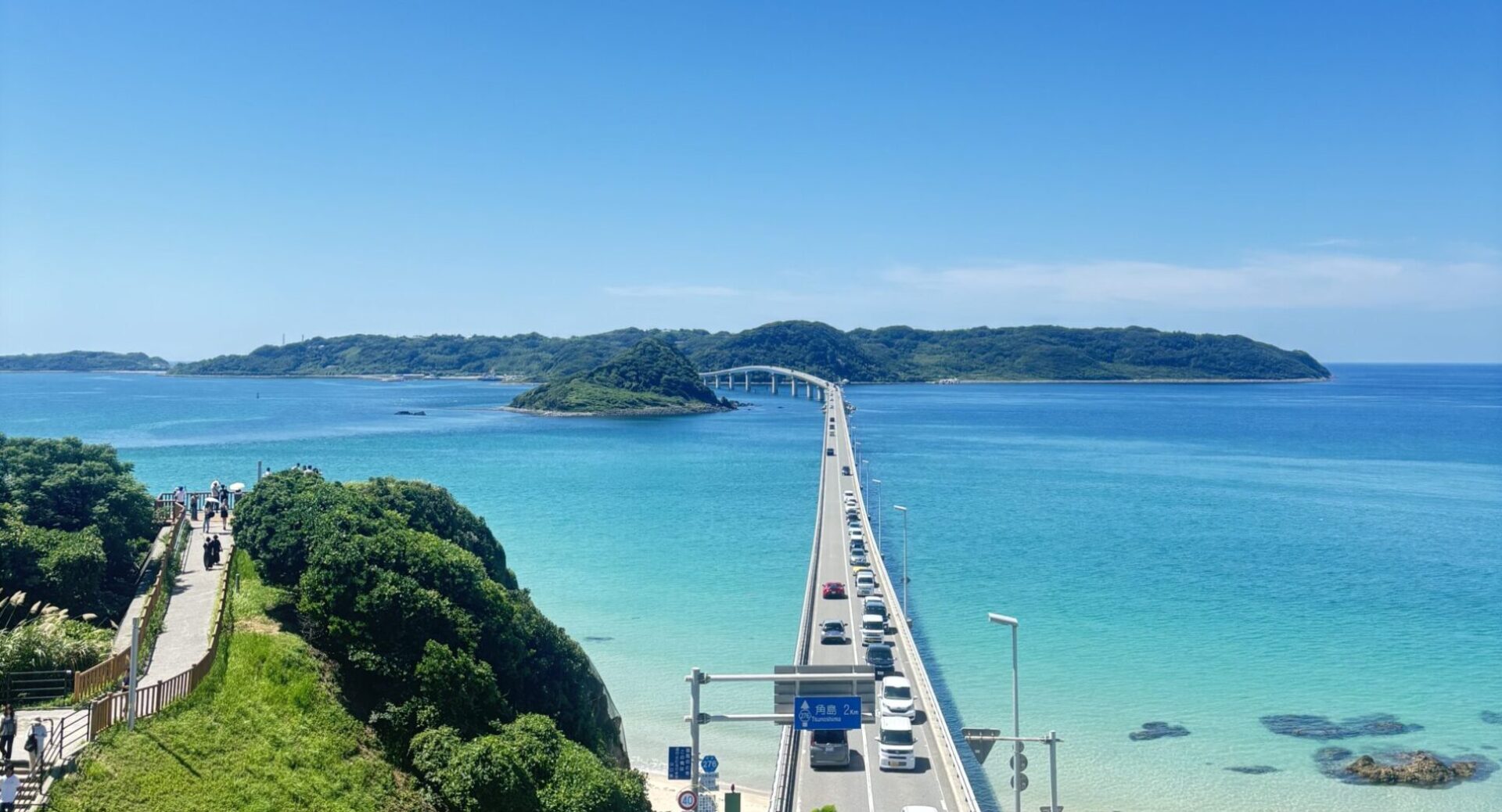 まさのトラベル