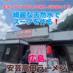 心が洗われるインスタ映え確実！！絶景の角島大橋・道の駅北浦街道豊北！
